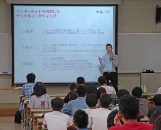 第1回目講師 グーグル (株) 西村 亮 氏